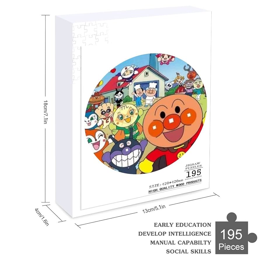 Amazon | アンパンマン ジグソーパズル アニメ 195 PCSピース